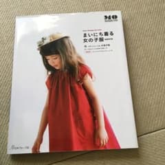 まいにち着る女の子服 パターンレーベルのこども服のサムネイル