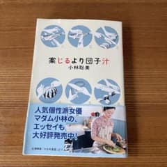 相葉亭様 リクエスト 2点 まとめ商品のサムネイル