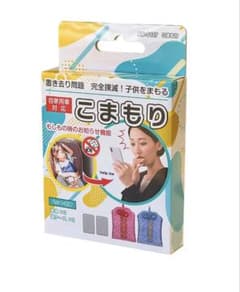 KEIYO こまもり AN-S127 置き去り防止ビーコン 2個セット - 5