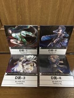 【全種セット】ブラックラグーン カードボックス トレカくじのサムネイル