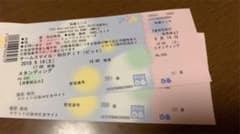 加藤ミリヤ 仙台のサムネイル