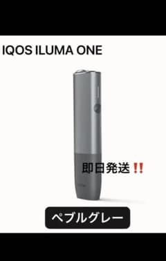 最新モデル アイコス イルマワン ペブルグレー 送料無料‼️のサムネイル