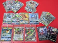 GX RR 100枚まとめ売り tag team含む tp5 GX RR 100枚まとめ売り tag team含む - メルカリ
