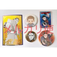 ゴールデンカムイ 菊田杢太郎 まとめ売り 黄金バッジ他のサムネイル