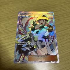 ローラースケーター SR SM11a リミックスバウト 073/064 - メルカリ
