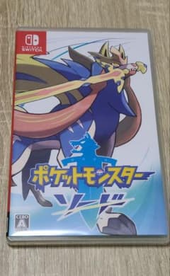 ポケットモンスター ソードのサムネイル