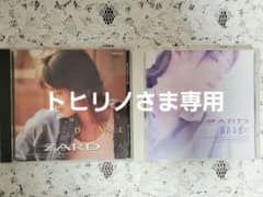 ZARD　CDのサムネイル
