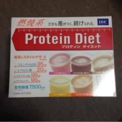ダイエットのサムネイル