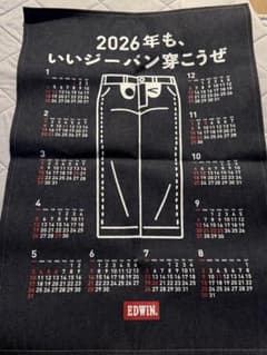 Brand new, unused EDWIN 2026 denim fabric calendar