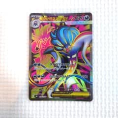 【まとめ値引有】メガカラマネロex SR 拡張パック ストームエメラルダのサムネイル