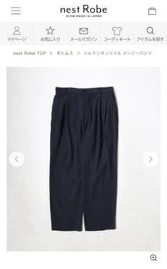 コンフェクト　シルクリネンツイルイージーパンツのサムネイル