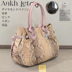 Ankh Jet 本パイソン ダイヤモンドパイソン ハンドバッグ ピンク 美品