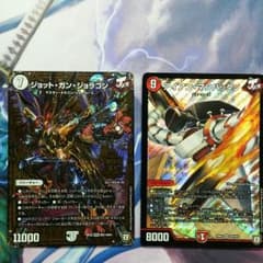 【DM】アイアンマンハッタンとジョットガンジョラゴンのサムネイル