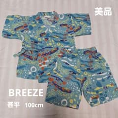 即日発送♡　BREEZE 甚平 魚柄 100cm 男の子　水色　夏祭り　美品のサムネイル