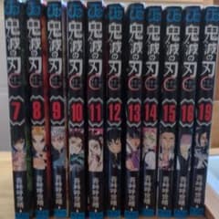 鬼滅の刃 7巻〜16巻 と19巻の11冊セット - メルカリ