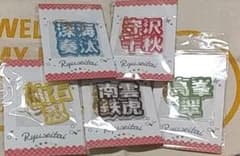 【miさん専用】あんスタ 立体ネームアクキーのサムネイル