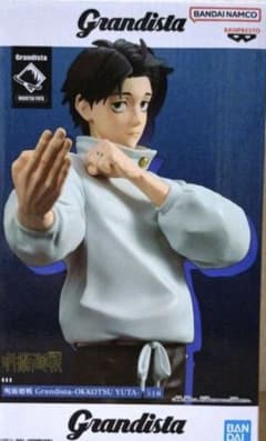 Jujutsu Kaisen Grandista Yuta Okkotsu Figure