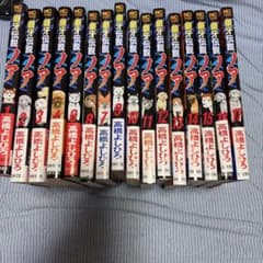 銀牙伝説ノア 1巻〜17巻 5巻なし 帯付き 初版 高橋よしひろ - メルカリ