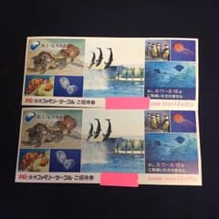 しょうさん様商談中です！江ノ島水族館 チケット ペアのサムネイル
