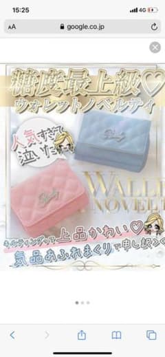 ミニウォレットのサムネイル