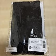 【新品】YA-MAN（ヤーマン）　圧着パワーパンツ　L サイズのサムネイル