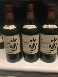 山崎NV×3本のサムネイル
