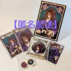 鬼滅の刃 AGF 2025】黒死牟/カード/缶バッジ - メルカリ