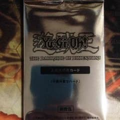 守護神官マハードのサムネイル