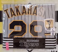 阪神タイガース チャンピオン・エンブレム付ユニフォーム 高橋遥人＃29☆新品☆Ｌ 阪神タイガース チャンピオン・エンブレム付ユニフォーム 高橋遥人＃29