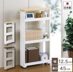 【すず様専用】スマートワゴン　隙間収納　3段　タイヤ付のサムネイル