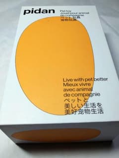 電動猫じゃらし　バルーン　つのサムネイル