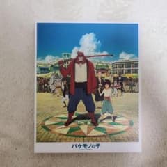 バケモノの子　DVDのサムネイル