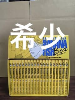 収納ボックス　BANANA FISH フラワーコミックス　全19巻セット 収納ボックス BANANA FISH フラワーコミックス 全19巻セット - メルカリ
