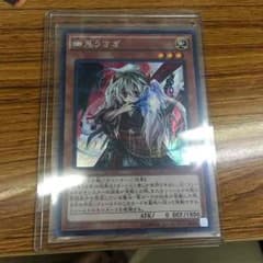 RYO様水曜まで取り置きのサムネイル