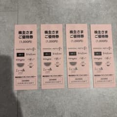 mama様 リクエスト 2点 まとめ商品 - メルカリ