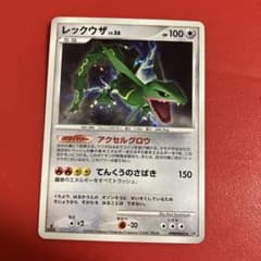 レックウザ ★ 拡張パック 秘境の叫び DP5 DPBP#442 レックウザ ☆ 拡張パック 秘境の叫び DP5 DPBP#442 ホロ - メルカリ
