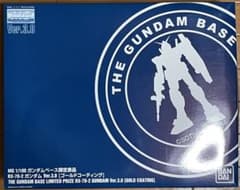 RX-78-2 ガンダム Ver.3.0 [ゴールドコーティング]のサムネイル