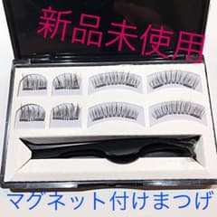 マグネット付けまつげのサムネイル