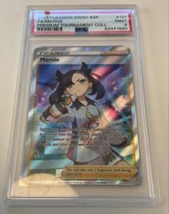 Pokémon 英語 #121 Marnie マリィ SR PSA 9 - メルカリ