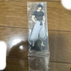 呪術廻戦 アクリルスタンド 伏黒甚爾のサムネイル