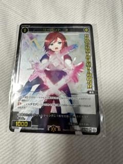 ウィクロス 明日へ前進 アキノ DiR | Shop at Mercari from Japan! | Buyee