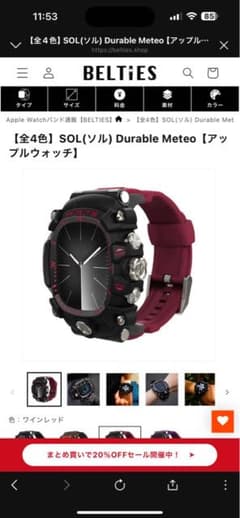 Apple Watch バンドのサムネイル