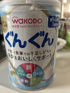 ぐんぐん未開封のサムネイル