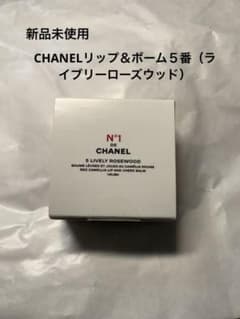 CHANEL リップ&チークボーム　5番ライヴリー ローズウッドのサムネイル