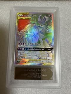 ソルガレオ＆ルナアーラgx hr sa ars8 ポケモンカード - メルカリ