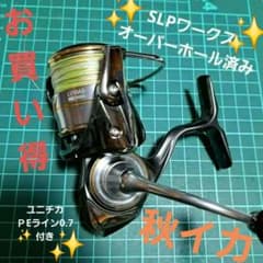 20ルビアスFCLT2500Sメーカーオーバーホール済み 20ルビアスFCLT2500Sメーカーオーバーホール済み - メルカリ