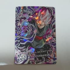 ドラゴンボールヒーローズ ゴクウブラックのサムネイル