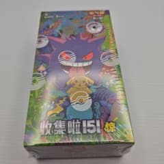 ポケモンカード 収集啦151 ゲンガー 中国語版 未開封BOX ポケモンカード 収集啦151 ゲンガー 中国語版 未開封BOX - メルカリ