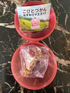 こびとづかん おすわりマスコット  ベニキノコビトのサムネイル