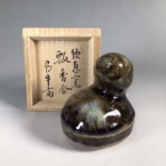 Ｎ２８１　香合　『徳澤守俊造』『久田宗也　尋牛斎　箱書』『瓢香合』　共箱　茶道具 N281 香合 『徳澤守俊造』『久田宗也 尋牛斎 箱書』『瓢香合』 共